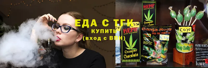 Cannafood конопля  сайты даркнета клад  Раменское 