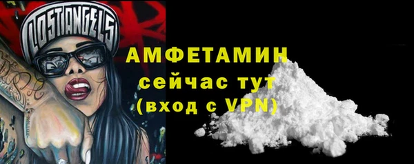 кокаин VHQ Волоколамск