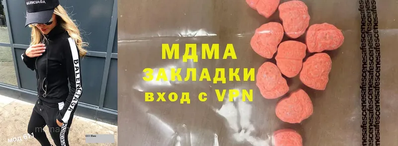 MDMA Molly  Раменское 